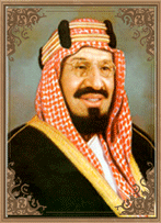 الملك عبد العزيز بن عبد الرحمن بن فيصل آل سعود  