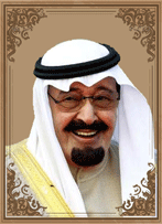 King Abdullah bin Abdul Aziz Al Saud