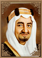 King Abdul Aziz bin Abdul Rahman